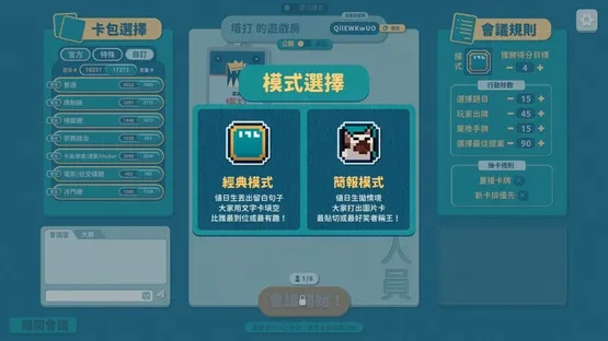 DisasterPR+ screenshot 1