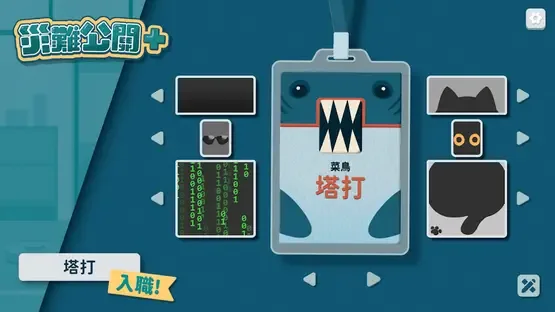 DisasterPR+ screenshot 4