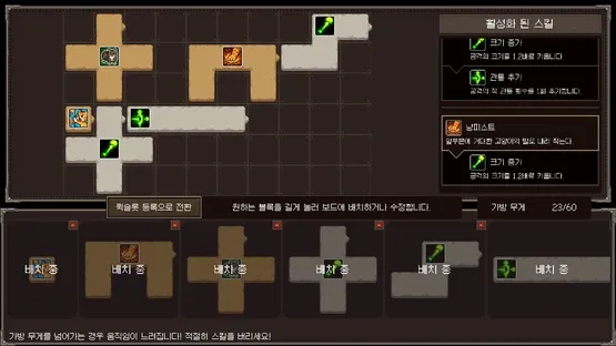 Stray Night screenshot 4