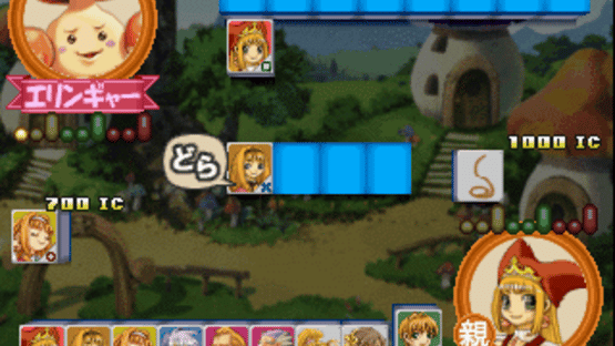 Marl Jong!! Screenshot