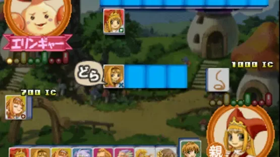 Marl Jong!! screenshot 2