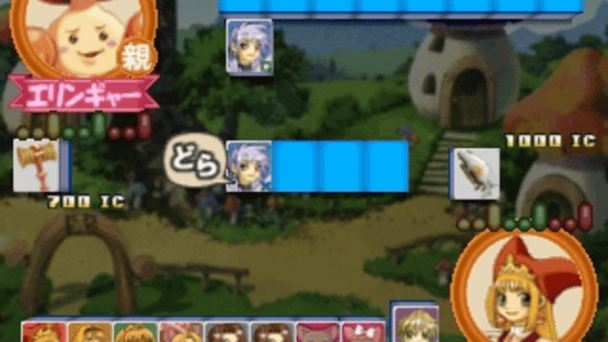 Marl Jong!! Screenshot