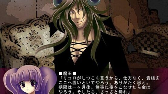 Kinanaki no Mori gameplay screenshot