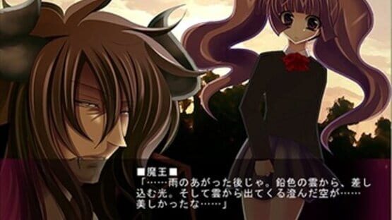 Screenshot of Kinanaki no Mori