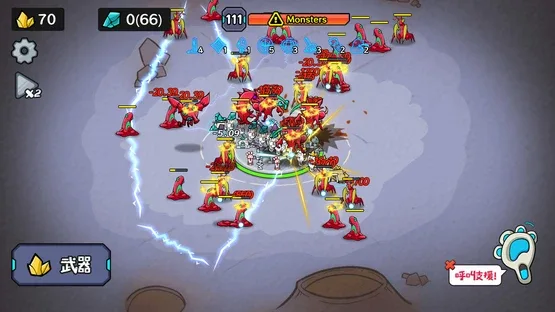 Priceless Return screenshot 1