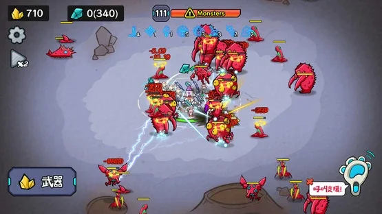 Priceless Return screenshot 2