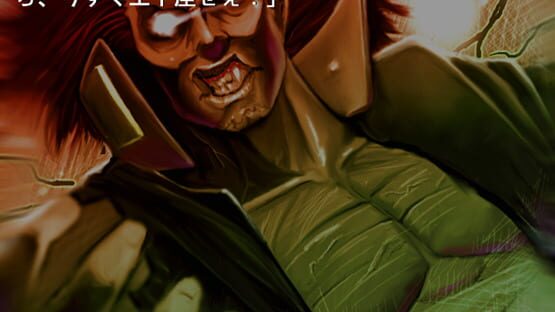 OMGWTFOTL screenshot 2
