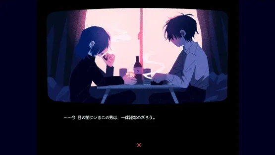 This Game Is Not Real screenshot 6