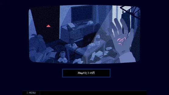 This Game Is Not Real screenshot 7