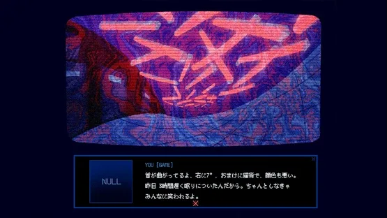 This Game Is Not Real screenshot 8