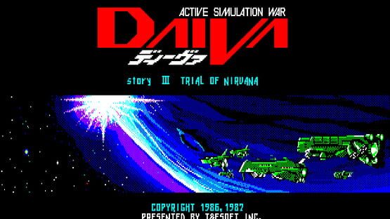 Daiva Story 3: Trial of Nirvana screenshot 1