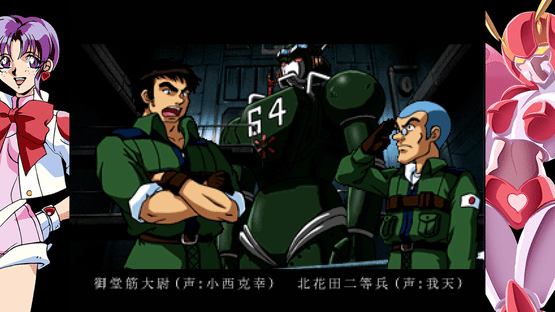 70s-style Robot Anime Geppy-X Screenshot