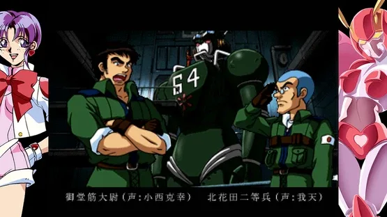 70s-style Robot Anime Geppy-X screenshot 1