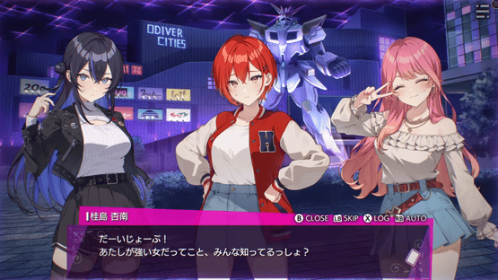 Tokyo Valkyries Screenshot