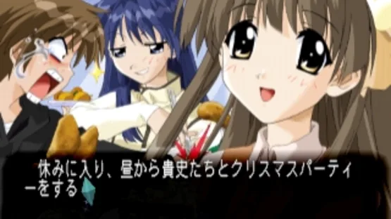 Tentama screenshot 2