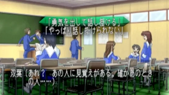 Tentama screenshot 3