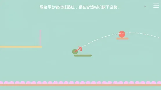 Ball Rush screenshot 4