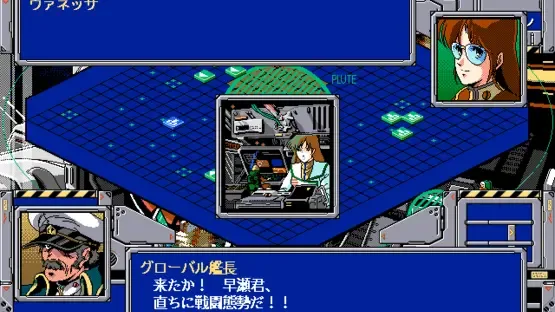 Choujikuu Yousai Macross: Skull Leader screenshot 2