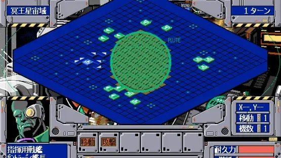 Choujikuu Yousai Macross: Skull Leader screenshot 3