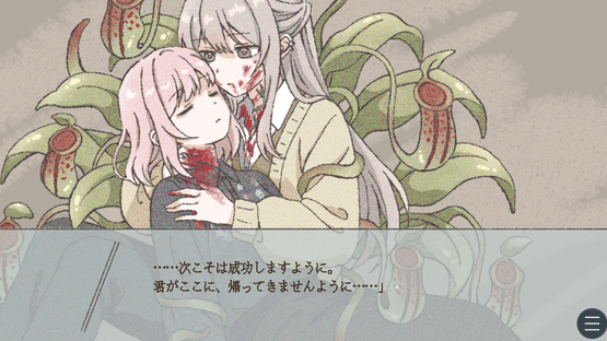 Hyouhon Hako de Uka wo Matsu Screenshot