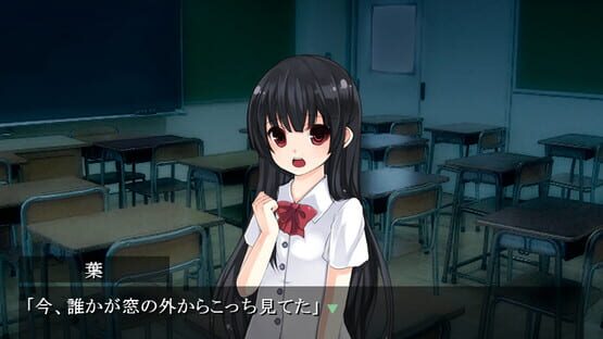 Shimaigusa gameplay screenshot 9