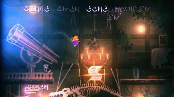 Sophie: Starlight Whispers screenshot 2