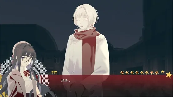 Please Weave the Red Stars Into a Shroud for Wrapping the Corpse screenshot 4