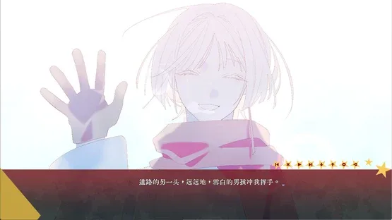Please Weave the Red Stars Into a Shroud for Wrapping the Corpse screenshot 5