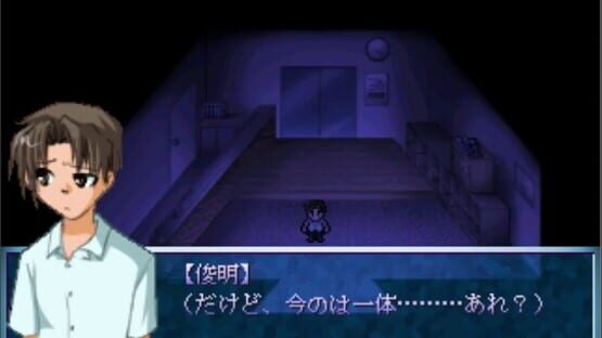 Doll gameplay screenshot