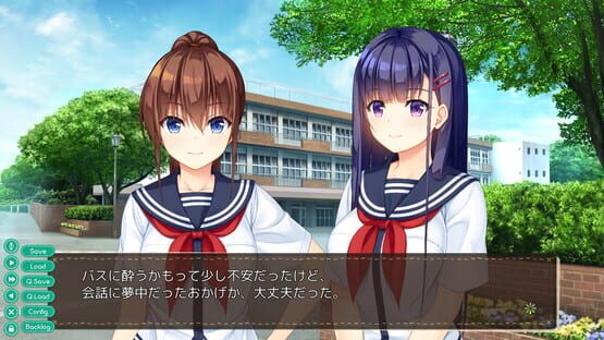 Natural Vacation screenshot 1
