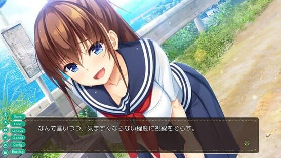 Natural Vacation screenshot 3