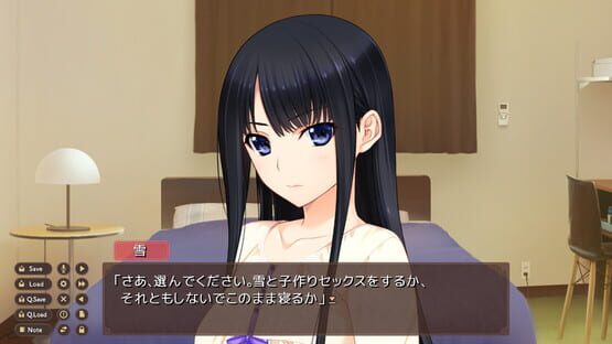 Niizuma Lovely x Cation screenshot 7