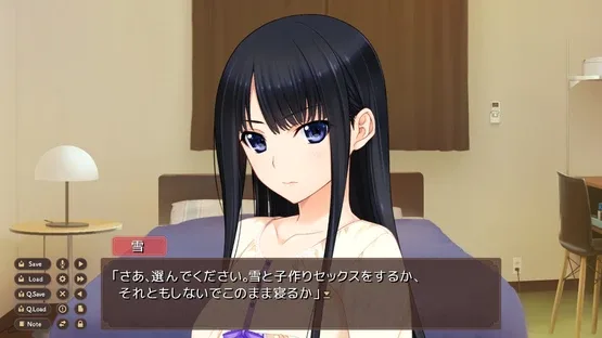 Niizuma Lovely x Cation screenshot 7