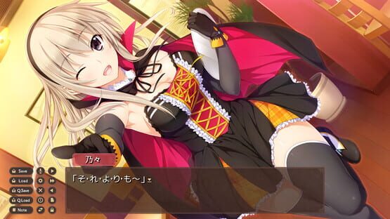 Niizuma Lovely x Cation screenshot 2