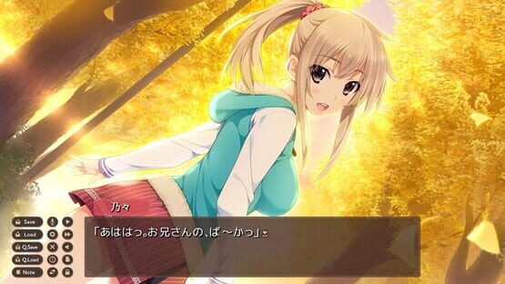 Niizuma Lovely x Cation screenshot 3