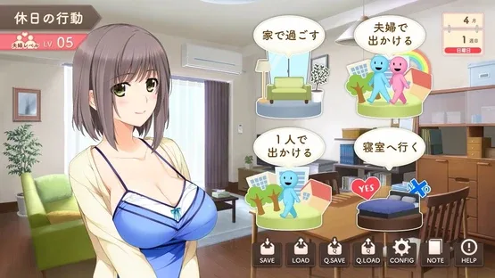 Niizuma Lovely x Cation screenshot 4