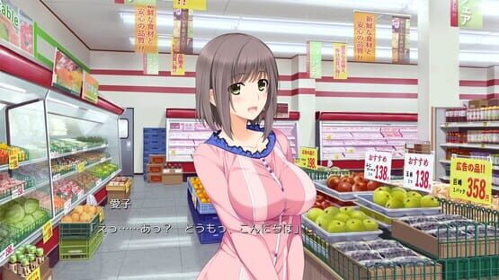 Niizuma Lovely x Cation screenshot 5