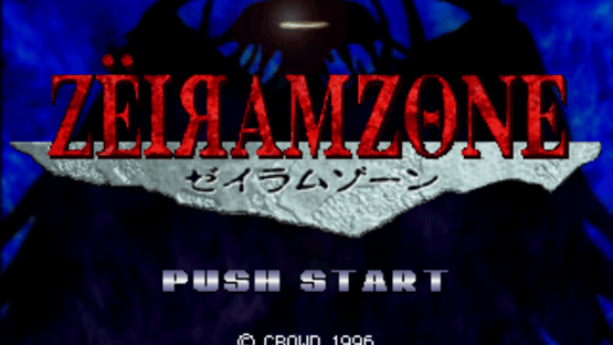 ZeiramZone Screenshot