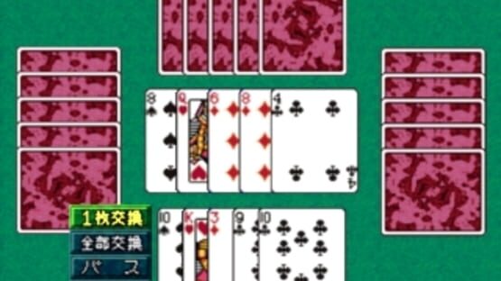 Wai Wai Trump Taisen screenshot 2