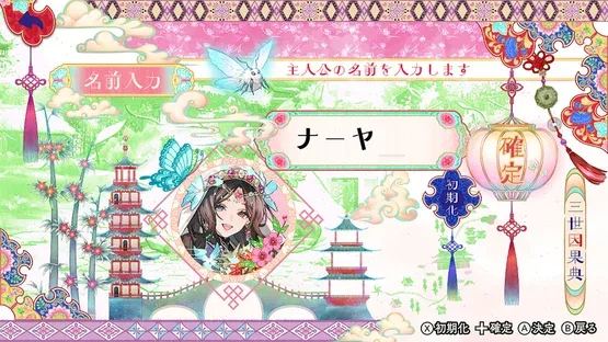 Matsurika no Kei: Tenmei Kashokuden screenshot 4