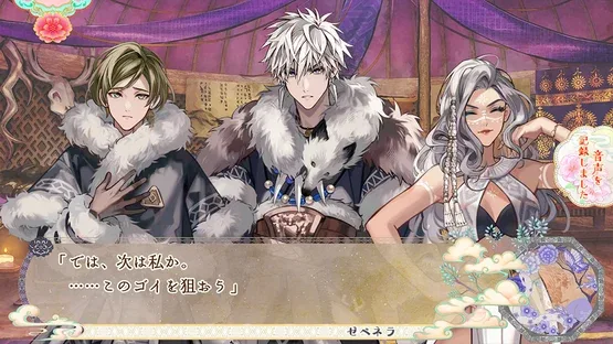Matsurika no Kei: Tenmei Kashokuden screenshot 2