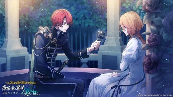 Hakuoki Ibun: Berezinskii no Majo screenshot 5