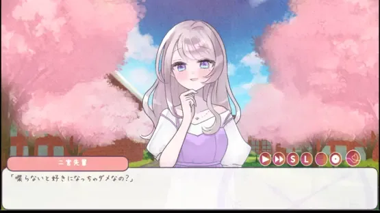 Hatsukoi, Mikan ni Tsuki Tsuzuku screenshot 1