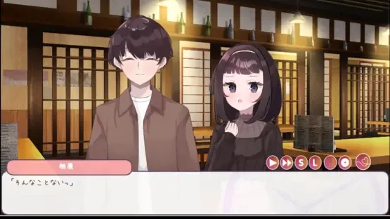 Hatsukoi, Mikan ni Tsuki Tsuzuku screenshot 2