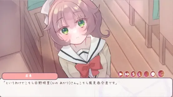 Hatsukoi, Mikan ni Tsuki Tsuzuku screenshot 3