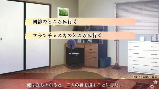 Gokudou no Hanayome screenshot 4