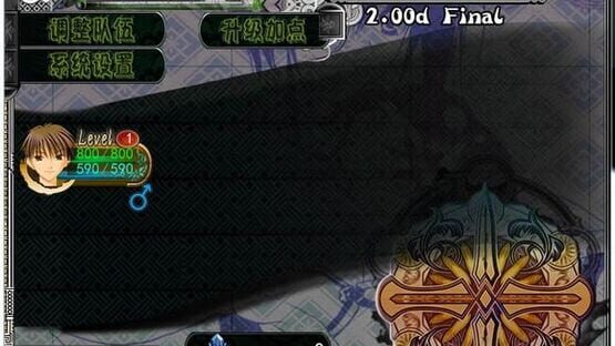 Oz Dàluàndòu: Mèngxiǎng de Chuánshuō screenshot 3