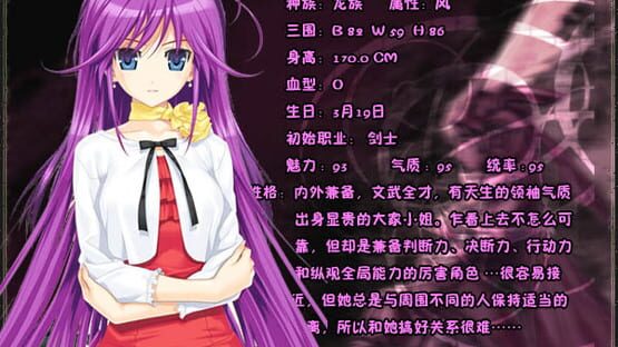 Oz Dàluàndòu: Mèngxiǎng de Chuánshuō screenshot 4