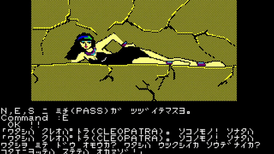 Jigoku no Renshuu Mondai Screenshot