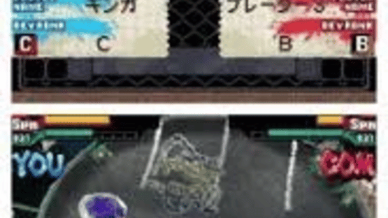 Metal Fight Beyblade DS Screenshot